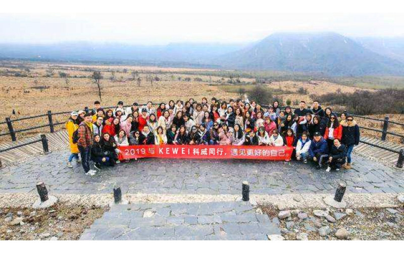 2019年多宝（中国）公司户外举行团建活动--与多宝（中国）同行