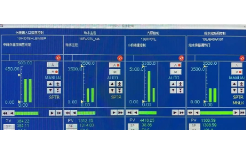 深圳多宝（中国）-机组启动过程中锅炉给水操作经验分享